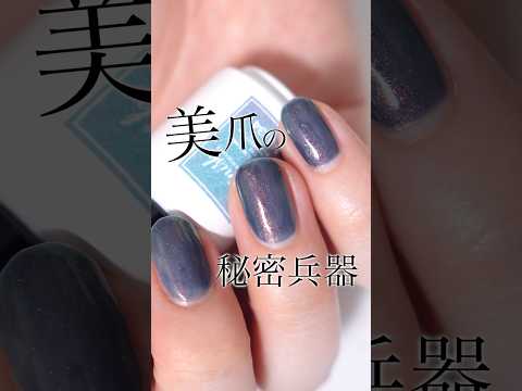 ジェル派も浮気しちゃう！艶ぷくポリッシュが革命でした💅🏻