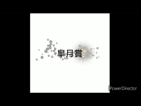 【ゆっくり】皐月賞 2023【競馬予想】