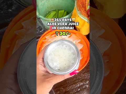 💥கற்றாழை மோர் தெரியுமா?😋❤️ #shorts #aloevera #juice #food #foodie #yt #trending