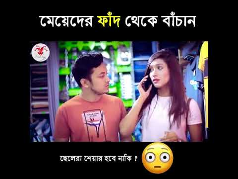 যেমন কুকুর তেমন মুঘুর