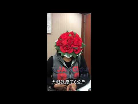 20180224 95公斤減重手術術友談如何緩解術後疼痛