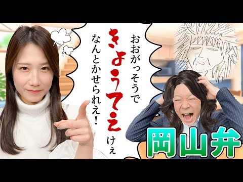 【#15】久しぶりにきょうてぇ話でもしようやぁ！萩原渉の「いんでにょ～れ～！」