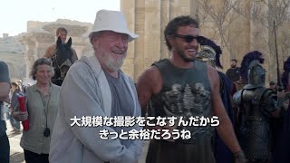 映画『グラディエーターII 英雄を呼ぶ声』リドリー・スコット監督の“凄まじさ”に迫る特別映像【2024年11月15日公開】