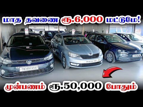 🤩 EMI Rs.6,000 l Used Cars in Coimbatore l Used cars in Tamilnadu l Karz n Cars