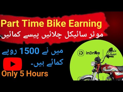 Bike Earning  || indrive income || Indrive Earning || Mein Amir Technical