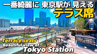 【4K】東京駅の見えるレストランフロアを9分でぐるっと案内【新丸の内ビルディング/テラス席/新丸ビル/丸の内ランチ】Location with a good view of Tokyo Station