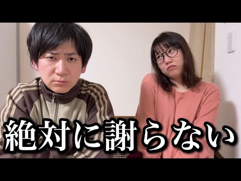 絶対に謝らない“プライド高すぎ”な彼氏にイラついてしまう人