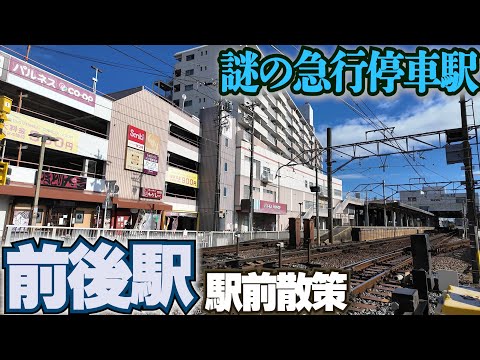 哀愁漂う商店街跡【豊明・前後】知られざる駅前風景