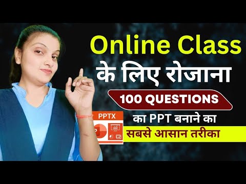 how to create ppt for digital board | ppt for digital board | ppt for smart board | PPT | RCTI GYAN