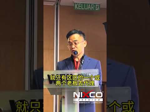 Mr Princelee Huat speech 2024