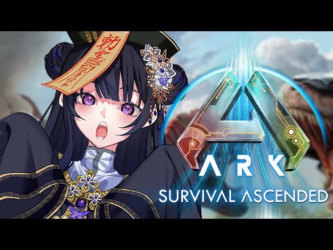 【ARK】ぶいすぽ鯖あじみ９【ぶいすぽ/一ノ瀬うるは】