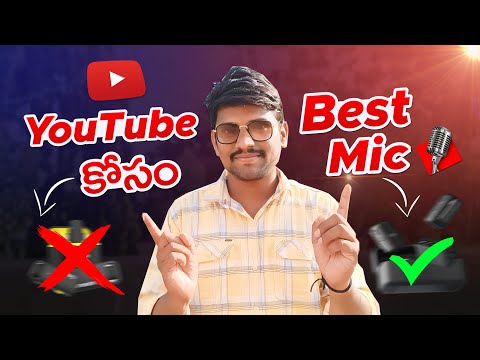 Best Budget Mic for Youtube in Telugu | Best Wireless Mic For Youtube Under 1000