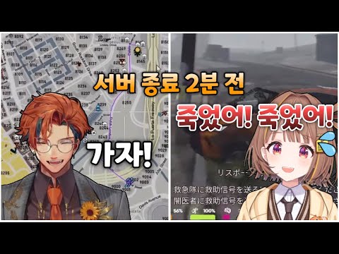 멋짐이라는 게 폭발한다 [ 요코쿠 로베루 / 센도 유우히 / 홀로스타즈 / 브이스포 / VCR GTA3 ]