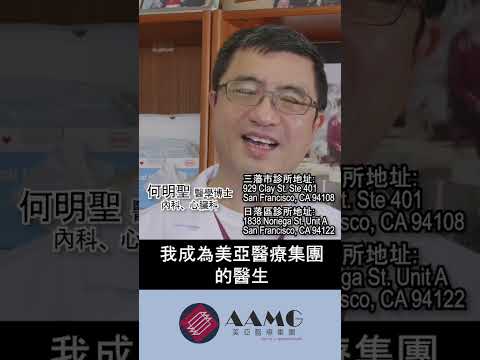 保持健康, 保持動力 | 何明聖醫生 Dr. Gustin Ho | 聯邦醫療註冊開放期 10月15至12月7