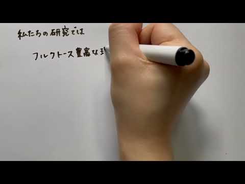 【山口大学OC2024／農学部／生物機能科学科】15 食品微生物学研究分野