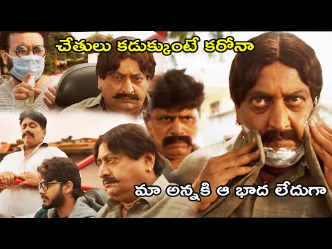 Prudhvi Raj With Out Hands Back Back Hilarious Action Scene || Multiplex Telugu