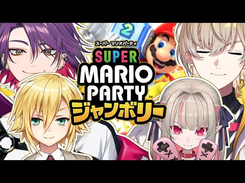 マリパ準新作をおりコウカフェ組で遊ぶぞ！！【マリオパーティジャンボリー】