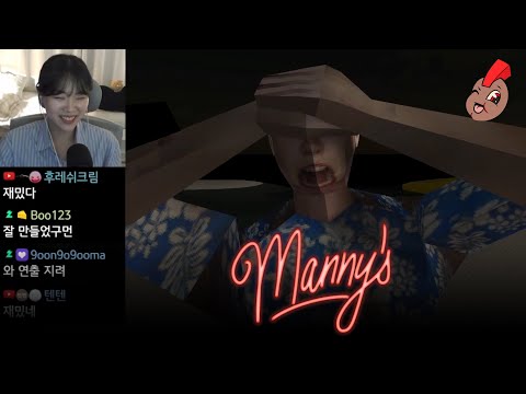 표류된 무인도 속 수상한 햄버거 가게 | Manny's (매니스)