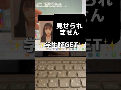 【食中毒TikToker】アイドルになるまで1日目