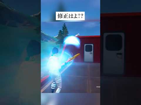 害悪すぎる電車の無敵バグ！？これってホンマなのか検証してみた #フォートナイト #fortnite #小技 #小ネタ