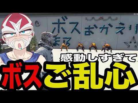 【ストグラ】NOLIMITがあったかすぎて何故かご乱心のボス【ファン太/切り抜き】