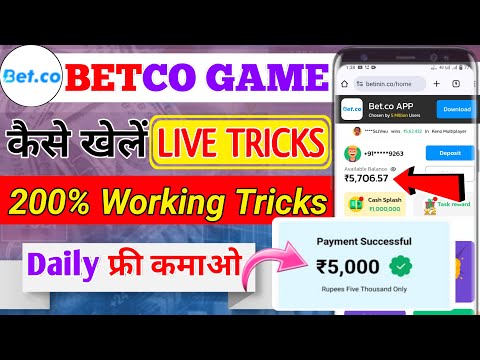 BETCO App Se Paise kaise kamaye | Betco App Wining Trick  | Betco