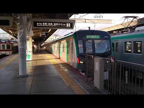 【20系】京都市営地下鉄　烏丸線　竹田駅　2022.1.22