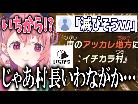 ノンデリコメに何故かブラックジョークを重ねていく笹木ティアキンPart2まとめ【にじさんじ/笹木咲/切り抜き】