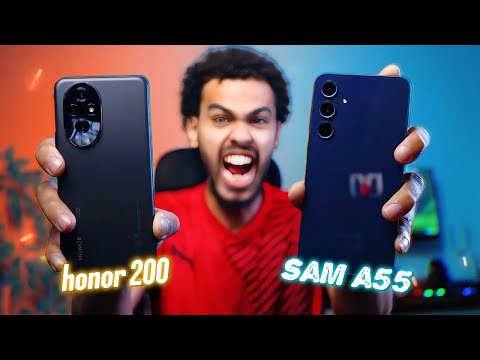 samsung a55 vs honor200 مقارنة عمالقة الفئة المتوسطة