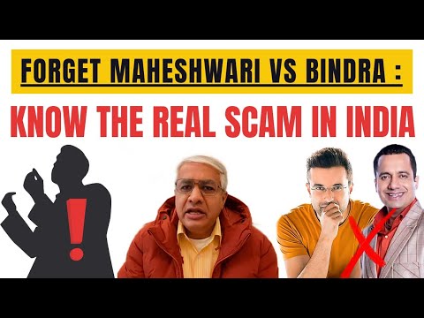 Forget Sandeep Maheshwari And Vivek Bindra : Know The Real Scam Ongoing In India