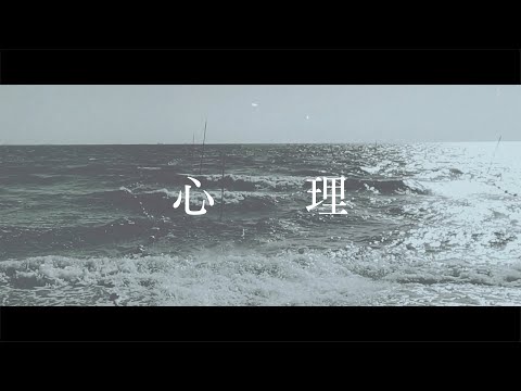 Yuta Orisaka - State of Mind Album Full (Official Visualizer)