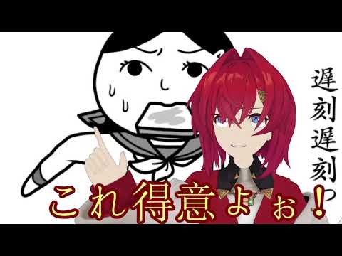 【にじさんじ】空気を読めずに運命の人とぶつかれないアンジュ　【アンジュ･カトリーナ】