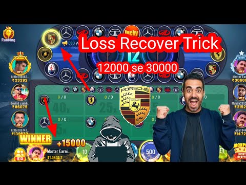 Car roulette trick today 12k से 30k/ Car roulette high bet/ Car roulette trick/ Teenpattimaster tips