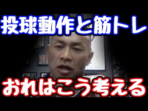 質問　高校槍投げしていて、トップ選手と比べて手首が細いです、対処方法は？  山岸秀匠☆YAMAGISHIHIDE☆切り抜き☆まとめ☆KIRINUKI☆MATOME