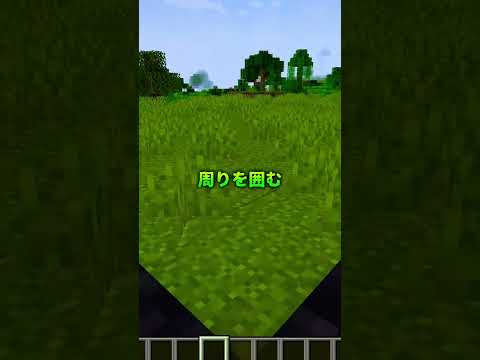 【マイクラ】友達が絶対にいなくなる裏技www#マイクラ #マインクラフト #裏技