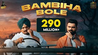 BAMBIHA BOLE (Official Video) Amrit Maan | Sidhu Moose Wala | Tru Makers | Latest Punjabi Songs 2020