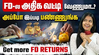 How to Get More interest on an FD in Tamil | Fixed Deposit investment ideas in Tamil | Stable Money