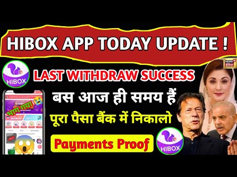 HIBOX APP withdraw problem | HIBOX App kab tak chalega | HIBOX App Big SCAM | HIBOX bhag gya closed