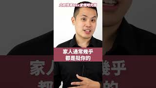 剛分手很痛苦，如何緩解感情困境？– 失戀診療室LoveDoc