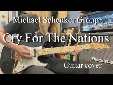 Cry For The Nations - Michael Schenker Group 【Guitar cover】