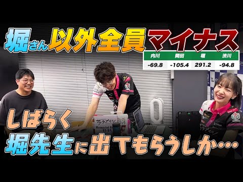 【Mリーグ2024-25】岡田紗佳選手『6s止め / 12000放銃』渋川難波選手『69sリーチ』など 感想戦【堀慎吾 / 内川幸太郎 / サクラナイツ切り抜き】