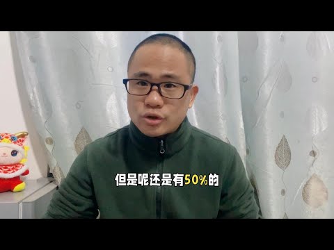 2024年还有50%的人买燃油车，主要有4个原因