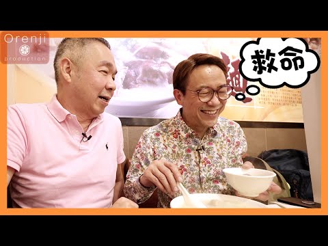 咩料先？Ricky San嗌哂救命咁