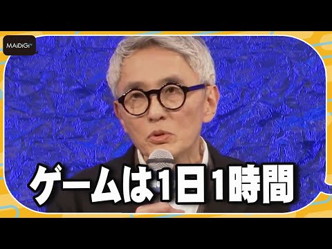 松重豊の「ゼルダの伝説」エピソードに共演者から驚きの声　「1日1時間で全然進まない」とぼやきも　映画「劇映画 孤独のグルメ」完成披露舞台あいさつ