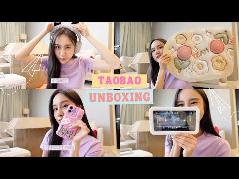 在廁所🫧偷看劇的秘密武器！😍居家飾品類｜淘寶開箱2023 TAOBAO UNBOXING｜JESTINNA