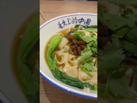 秦唐記　牛肉麺