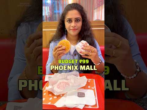 💢Budget ₹99 PHOENIX MALL🤑 #velachery #shorts #food #foodie #chennai #yt