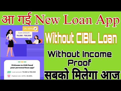 Today New Loan App | Without CIBIL Score Loan Without Income Proof Loan | Loan App