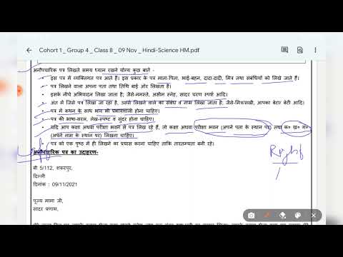 Worksheet 28 | class 8 Hindi | #doeworksheet #delhigovt  #doe