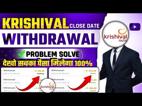 krishival app withdrawal problem | krishival earning app | real or fake|close date|kitne din chalega